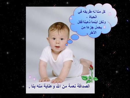 bébé